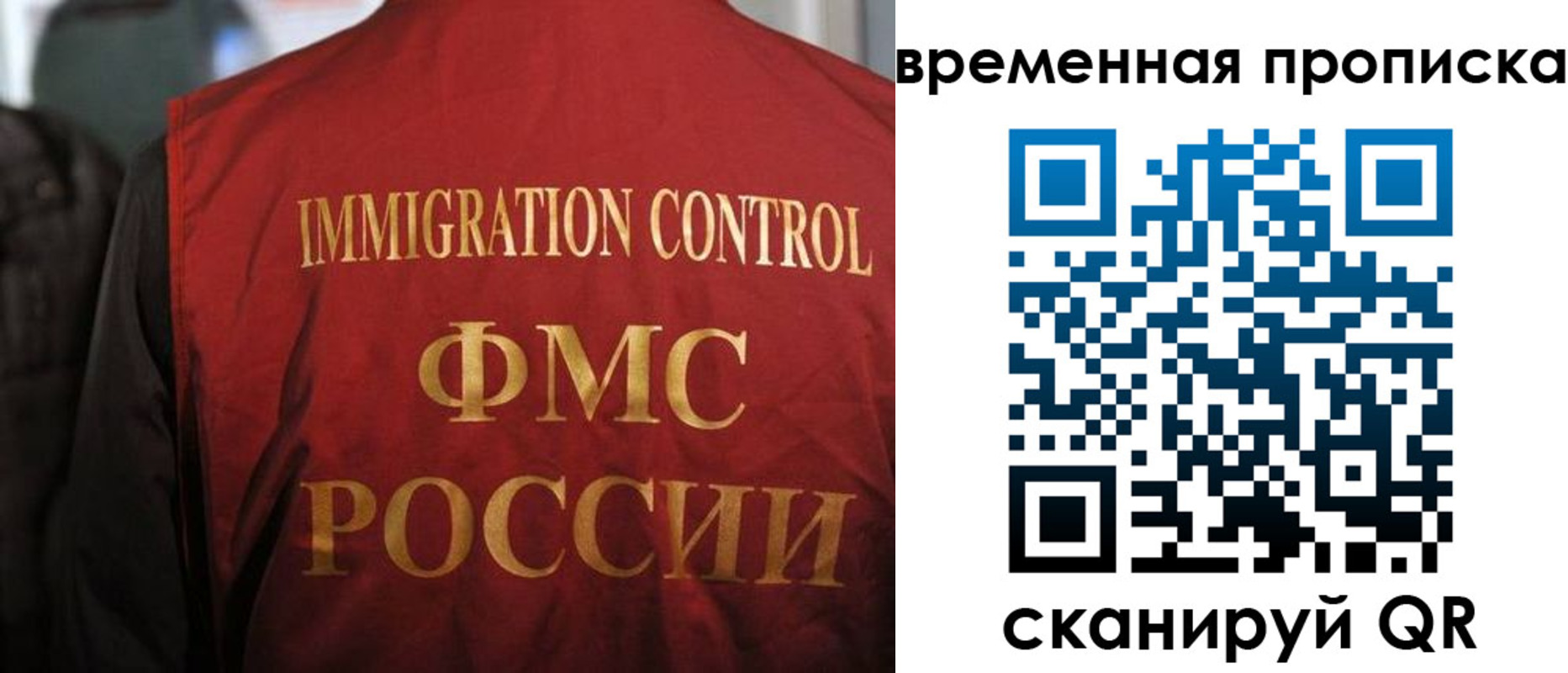 прописка гарантия в Алдане