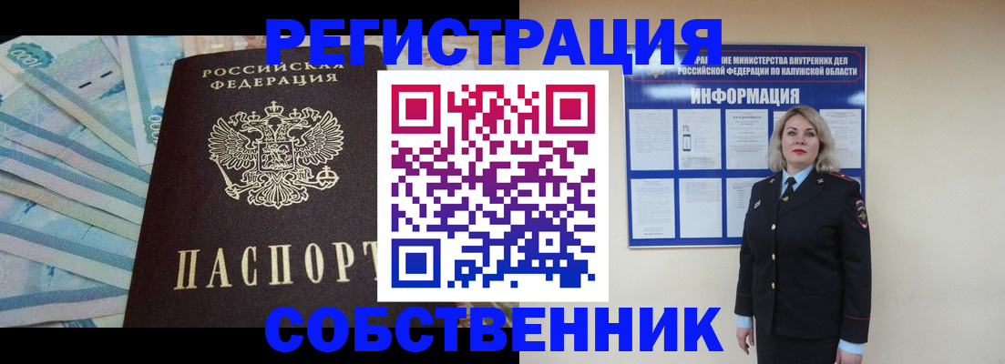 временная регистрация госуслуги в Алдане